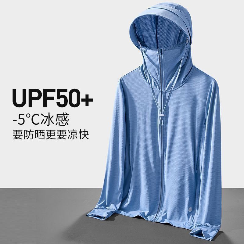 New Ice Silk Sun Protection Ja - Fishing Jacket Waterproof recension och pris