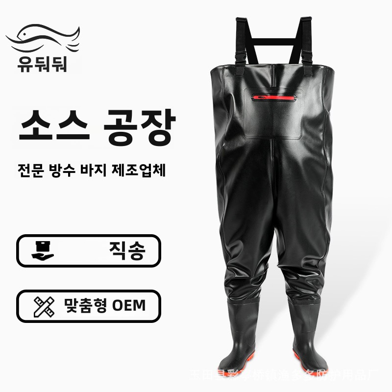 Waterproof Fishing Pants with  - Fishing Waders recension och pris